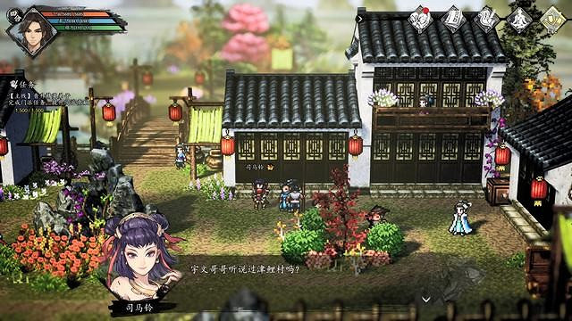 《逸劍風雲決》司馬鈴入隊條件總覽 《逸劍風雲決》司馬鈴入隊條件總覽