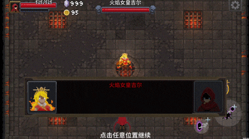 《傳說法師》手機版正式發售!解鎖暢快淋漓的Roguelike體驗 《傳說法師》手機版正式發售!解鎖暢快淋漓的Roguelike體驗