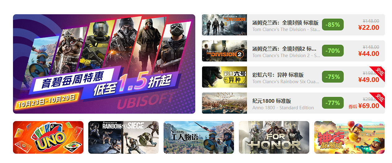 鳳凰遊戲周末限時閃促《惡靈古堡4:重製版》低至173元 鳳凰遊戲周末限時閃促《惡靈古堡4:重製版》低至173元