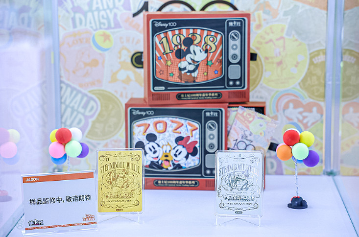 進擊中的“傑森動漫”:潮玩經濟正當時 卡牌、玩具、周邊多款IP新品亮相CTE中國玩具展 進擊中的“傑森動漫”:潮玩經濟正當時 卡牌、玩具、周邊多款IP新品亮相CTE中國玩具展