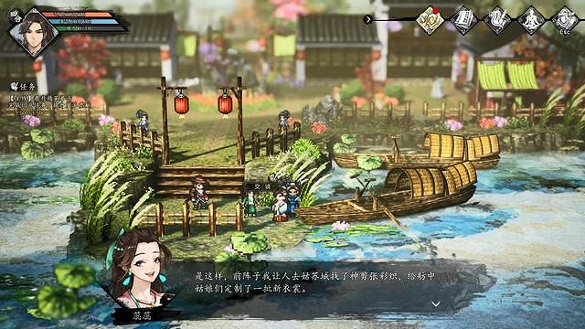 《逸劍風雲決》司馬鈴入隊條件總覽 《逸劍風雲決》司馬鈴入隊條件總覽