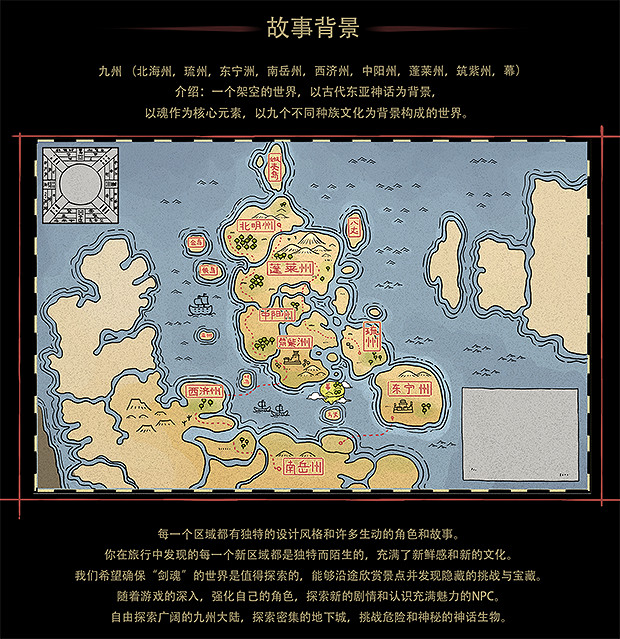 2D平台動作遊戲《劍魂》Steam頁面上線 2025年發售 2D平台動作遊戲《劍魂》Steam頁面上線 2025年發售