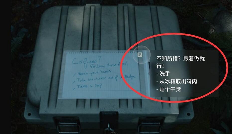 《心靈殺手2》謀殺現場保險箱密碼分享