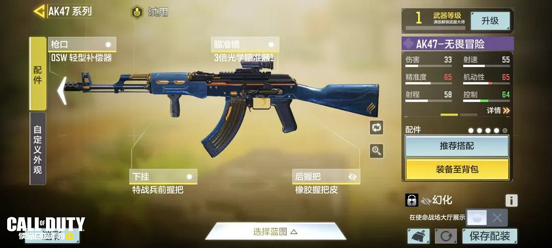 《決勝時刻:Mobile》情報專家轉盤皮膚介紹 情報專家轉盤皮膚有什麽 《決勝時刻:Mobile》情報專家轉盤皮膚介紹 情報專家轉盤皮膚有什麽
