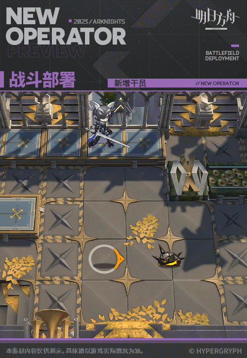 《明日方舟》止頌幹員圖鑒 活動獎勵幹員止頌技能特效 《明日方舟》止頌幹員圖鑒 活動獎勵幹員止頌技能特效