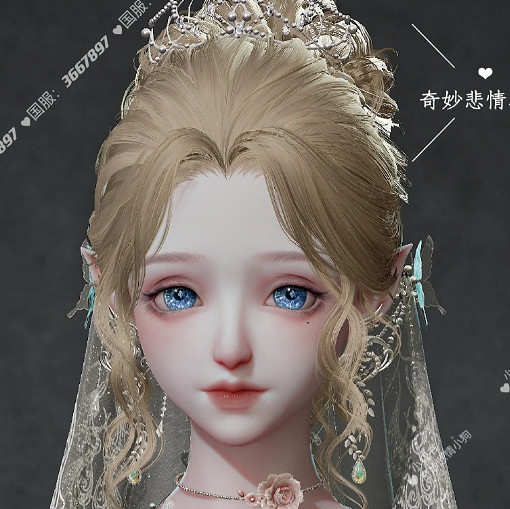 《以閃亮之名》奧蘿拉捏臉 奧蘿拉官方捏臉資料id 《以閃亮之名》奧蘿拉捏臉 奧蘿拉官方捏臉資料id