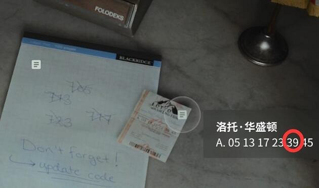 《心靈殺手2》雜貨店短管霰彈槍獲取攻略