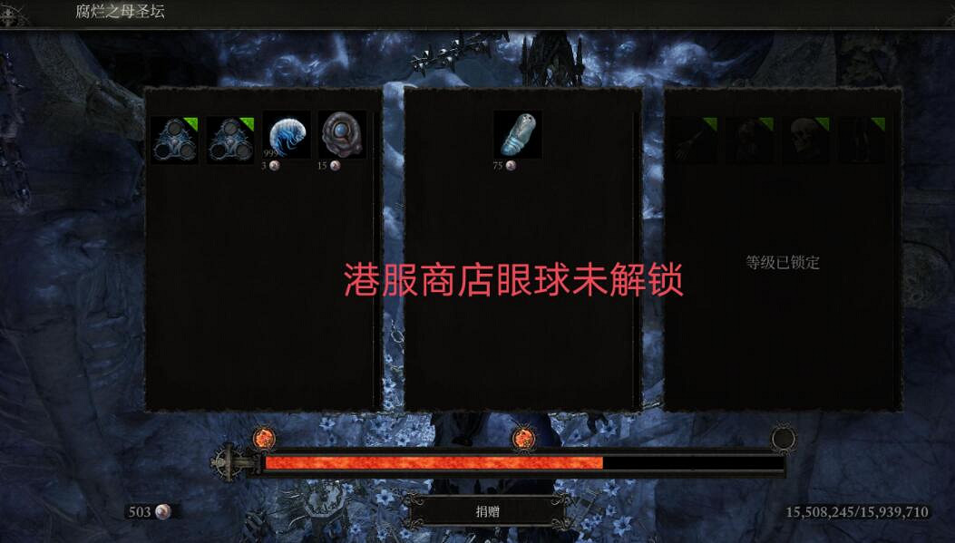 《墮落之主》連線道具怎麽獲得?連線道具獲取途徑 《墮落之主》連線道具怎麽獲得?連線道具獲取途徑