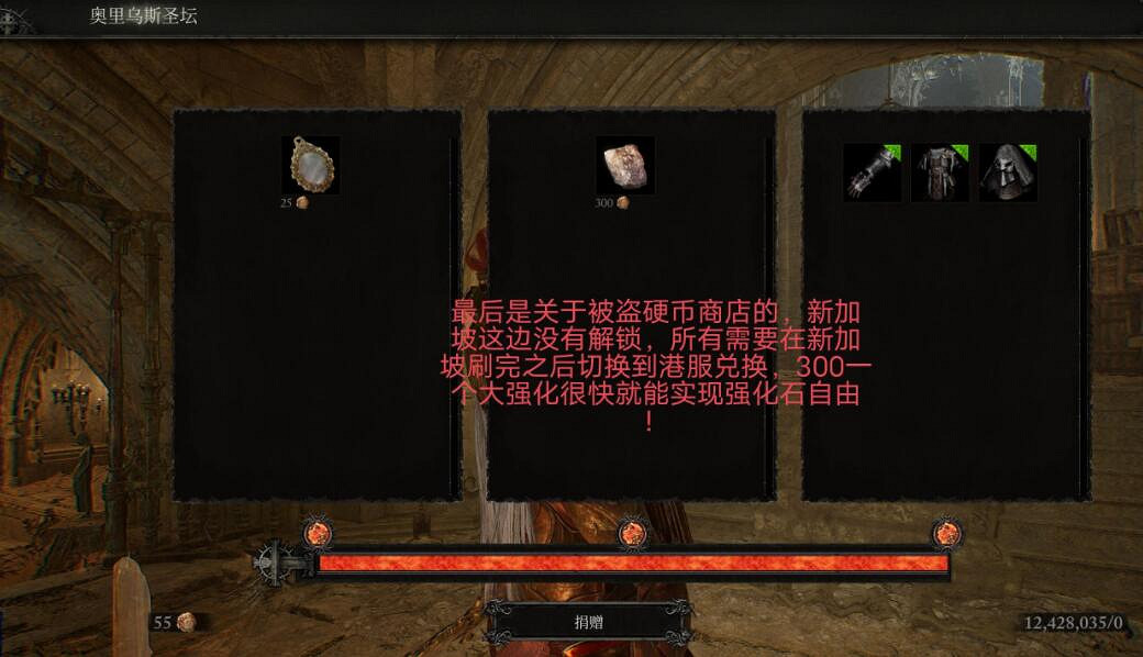 《墮落之主》連線道具怎麽獲得?連線道具獲取途徑 《墮落之主》連線道具怎麽獲得?連線道具獲取途徑