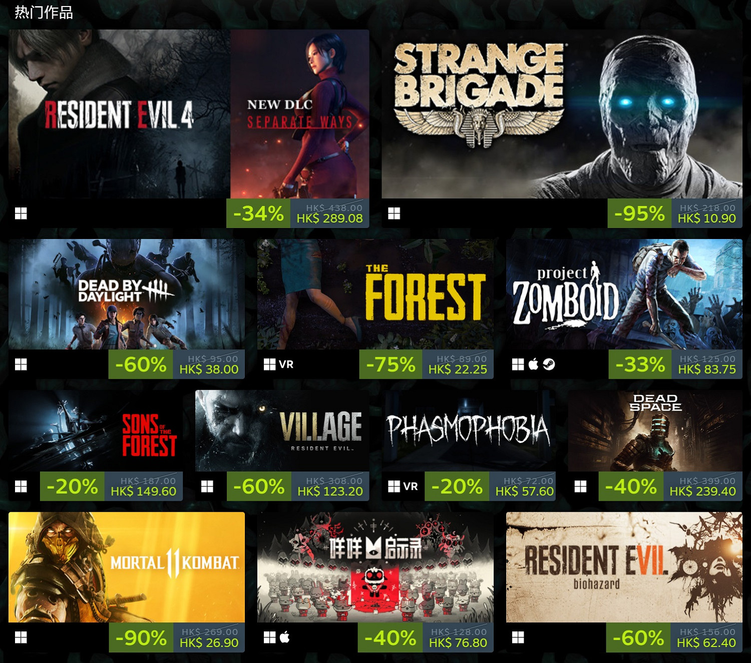 Steam尖叫遊戲節來襲！大量恐怖遊戲特惠&amp;免費試玩!