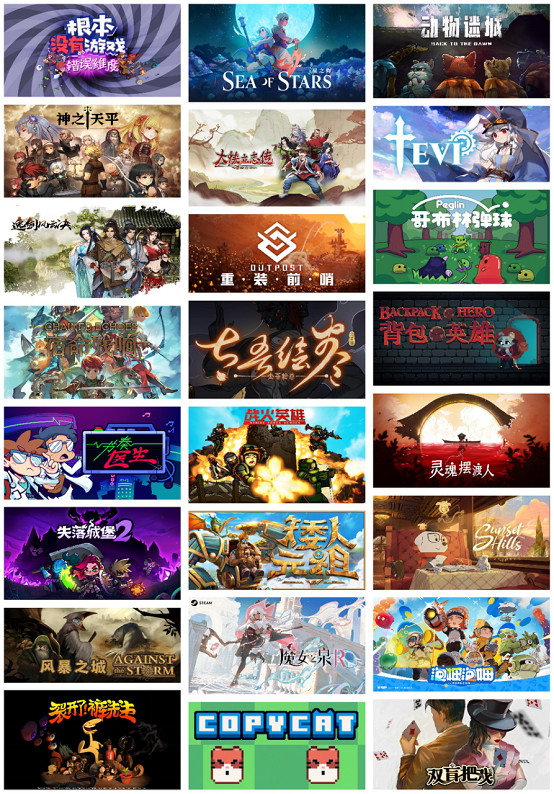 2023 WePlay文化展正式開票！魔都超好玩的遊戲展回來了！