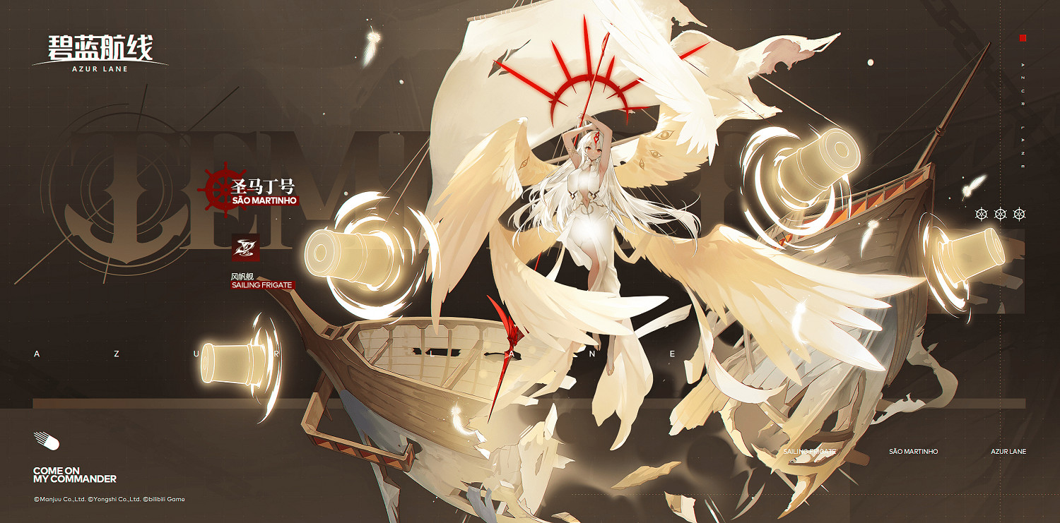 《碧藍航線》聖馬丁艦船圖鑒 SSR風帆主力聖馬丁建造時間技能屬性