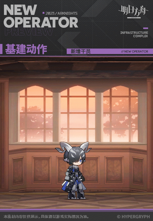 《明日方舟》止頌幹員圖鑒 活動獎勵幹員止頌技能特效 《明日方舟》止頌幹員圖鑒 活動獎勵幹員止頌技能特效