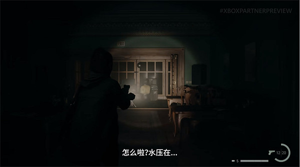 IGN公布《心靈殺手2》薩賈實機展示：夠瘮人 夠恐怖！