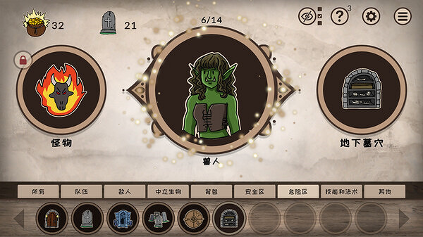 解謎遊戲《融合大師:RPG》上架Steam 免費Demo試玩! 解謎遊戲《融合大師:RPG》上架Steam 免費Demo試玩!