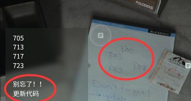 《心靈殺手2》雜貨店短管霰彈槍獲取攻略