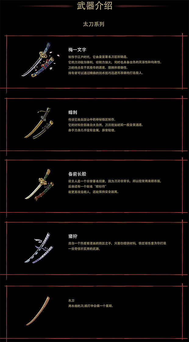 2D平台動作遊戲《劍魂》Steam頁面上線 2025年發售 2D平台動作遊戲《劍魂》Steam頁面上線 2025年發售