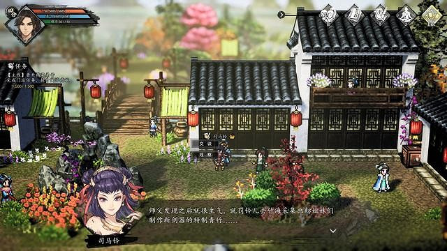 《逸劍風雲決》司馬鈴入隊條件總覽 《逸劍風雲決》司馬鈴入隊條件總覽