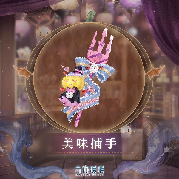 奇蹟暖暖2023萬聖節套裝介紹 奇蹟暖暖2023萬聖節套裝介紹