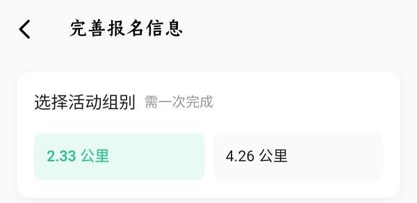 崩壞星穹鐵道keep連動參與方法