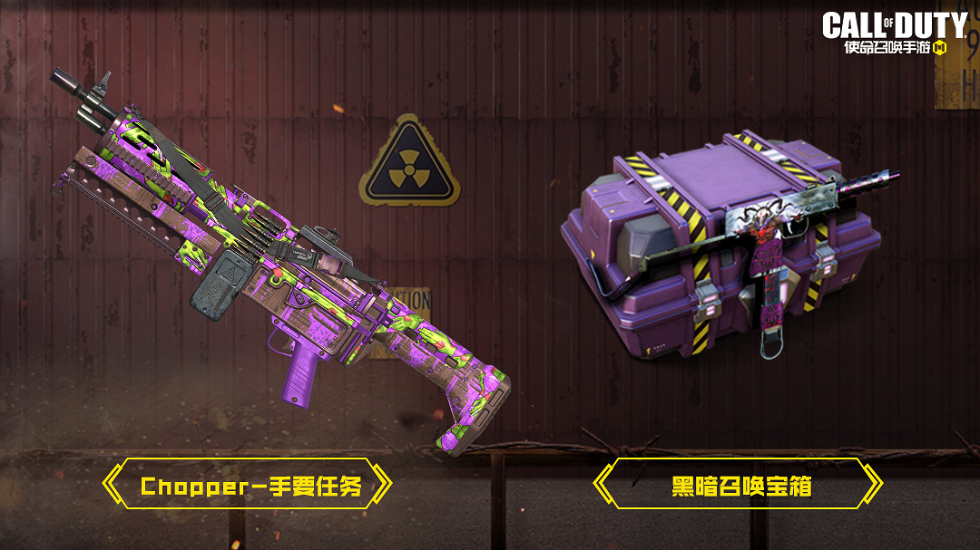 《決勝時刻:Mobile》10月27日活動匯總 幽靈大戰開啟 《決勝時刻:Mobile》10月27日活動匯總 幽靈大戰開啟