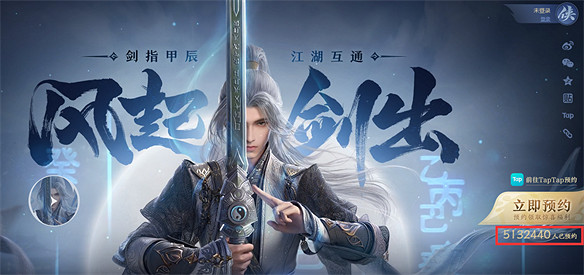 奔著3A大作去了?劍網3旗艦版顏值坐穩天花板 奔著3A大作去了?劍網3旗艦版顏值坐穩天花板