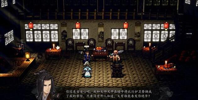 《逸劍風雲決》冷無情和葉飛怎麽招募? 《逸劍風雲決》冷無情和葉飛怎麽招募?