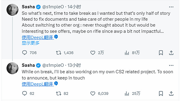 Navi宣布S1mple暫離《CS2》職業賽場:休息後考慮轉型 Navi宣布S1mple暫離《CS2》職業賽場:休息後考慮轉型