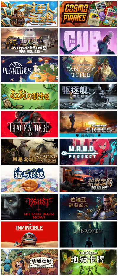 2023 WePlay文化展正式開票！魔都超好玩的遊戲展回來了！