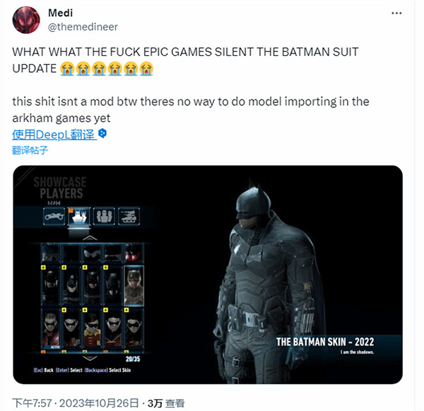 時隔八年有消息了?Epic版《蝙蝠俠》突然追加新戰衣 時隔八年有消息了?Epic版《蝙蝠俠》突然追加新戰衣