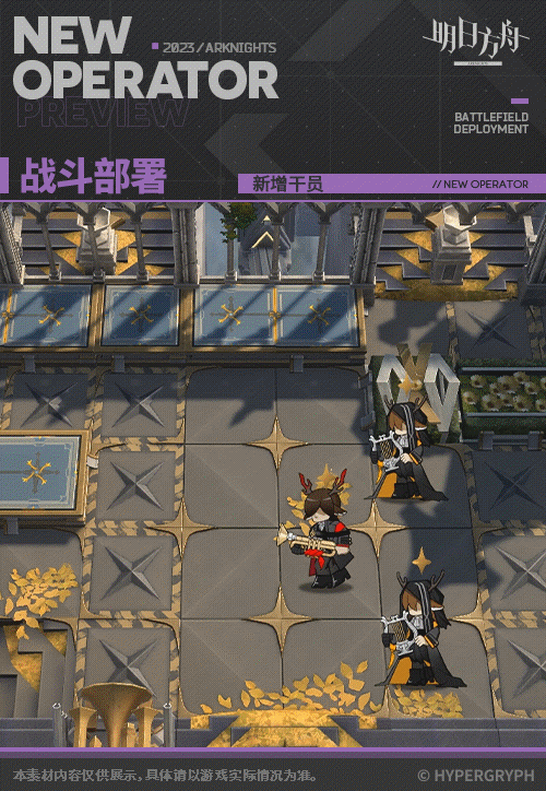 《明日方舟》止頌幹員圖鑒 活動獎勵幹員止頌技能特效 《明日方舟》止頌幹員圖鑒 活動獎勵幹員止頌技能特效