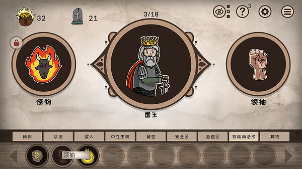 解謎遊戲《融合大師:RPG》上架Steam 免費Demo試玩! 解謎遊戲《融合大師:RPG》上架Steam 免費Demo試玩!