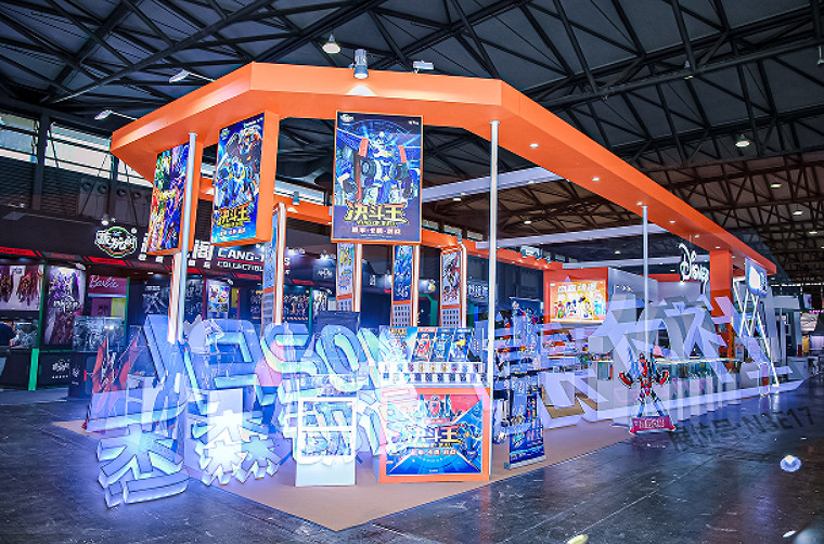 進擊中的“傑森動漫”:潮玩經濟正當時 卡牌、玩具、周邊多款IP新品亮相CTE中國玩具展 進擊中的“傑森動漫”:潮玩經濟正當時 卡牌、玩具、周邊多款IP新品亮相CTE中國玩具展