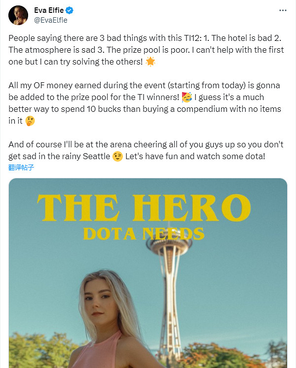 你們的女英雄來了!P站女星Eva Elfie宣布贊助Ti12 你們的女英雄來了!P站女星Eva Elfie宣布贊助Ti12