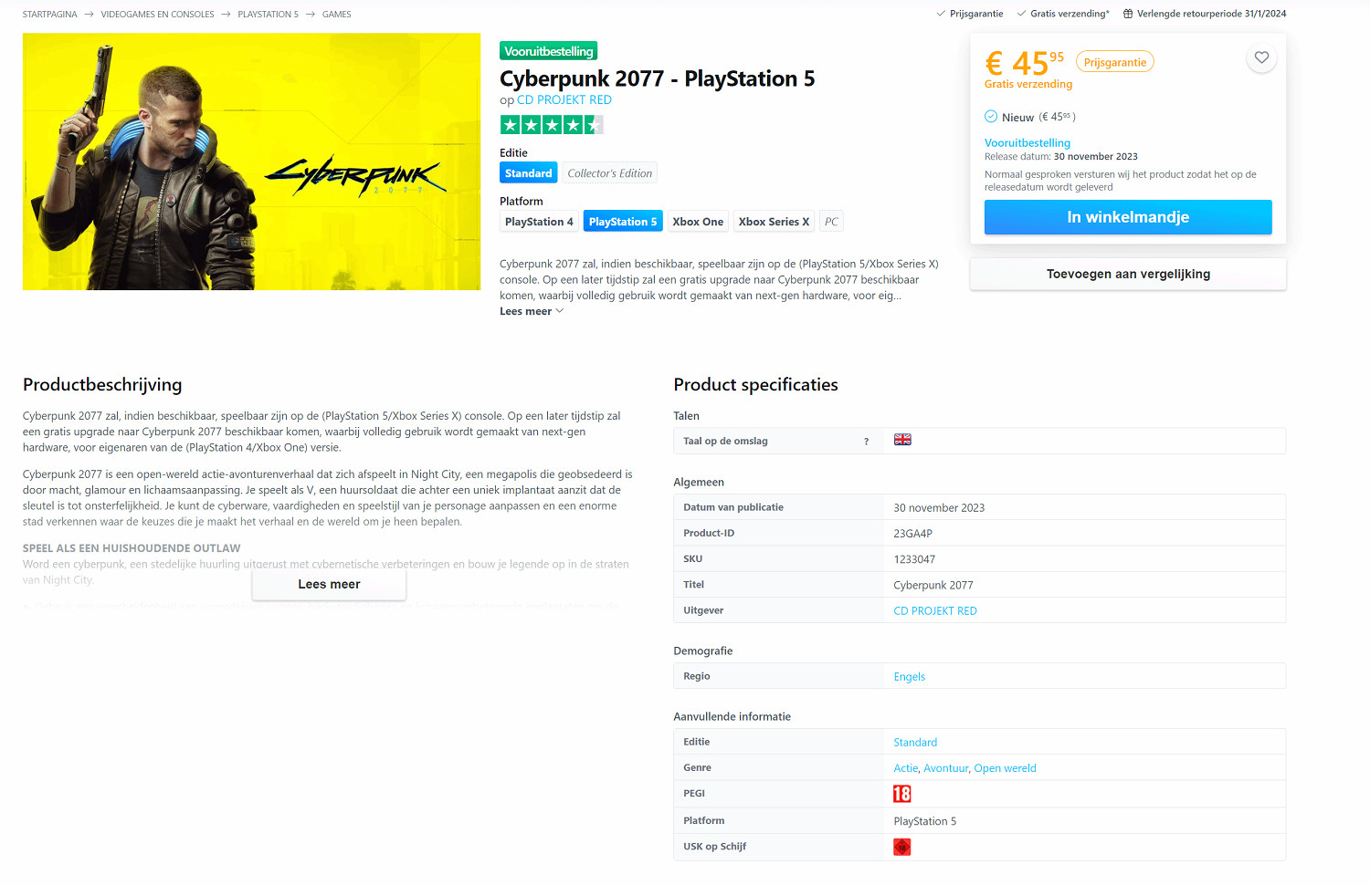 要出終極版了?荷蘭零售商網站驚現《賽博2077》新版本