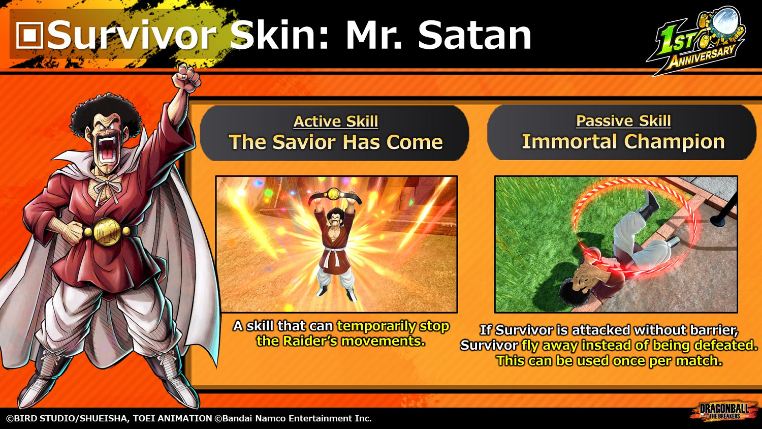 《七龍珠：破界鬥士》第四賽季11月推出：布羅利登場！