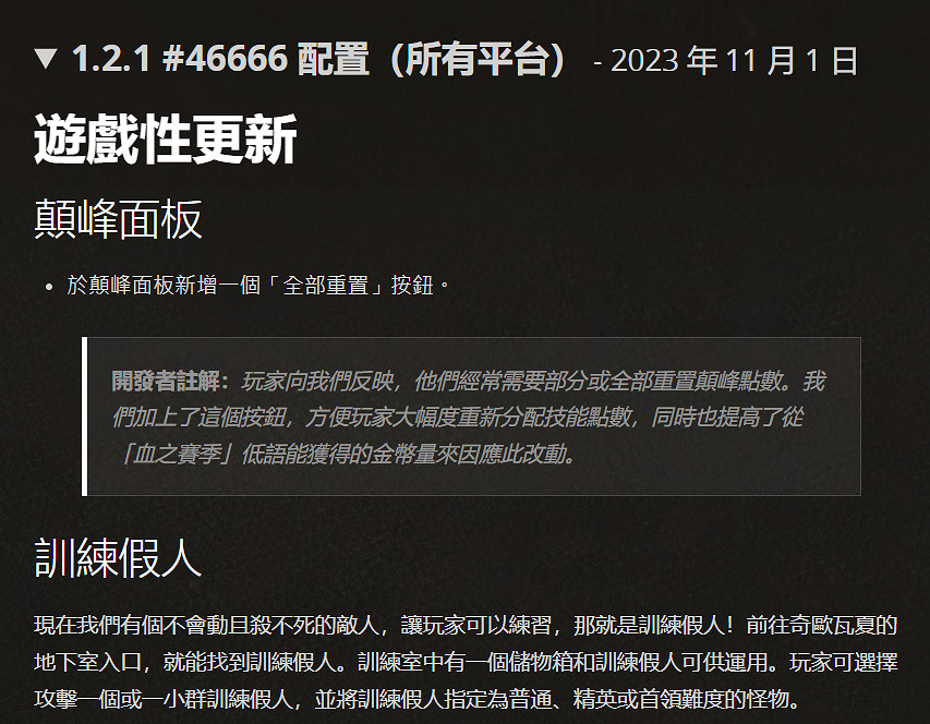 晚報:《泰坦隕落2》7周年《王者榮耀世界》新實機