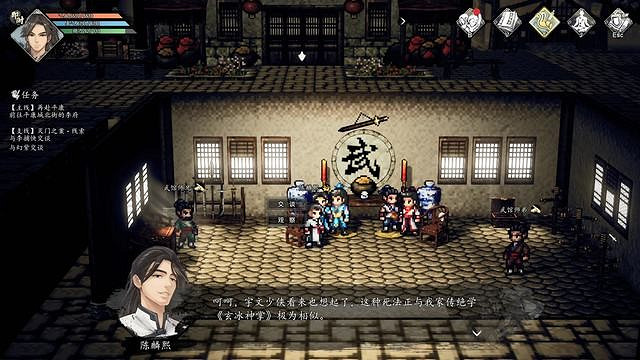 《逸劍風雲決》陳麟熙支線失敗原因是什麽? 《逸劍風雲決》陳麟熙支線失敗原因是什麽?