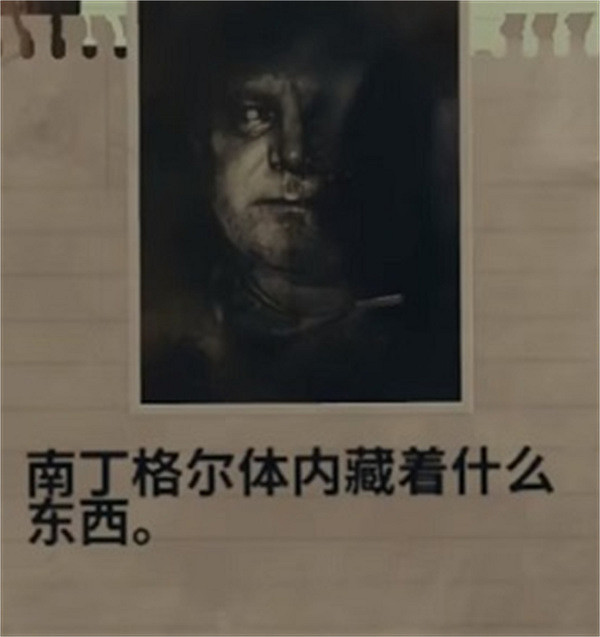 《心靈殺手2》第一章線索總結