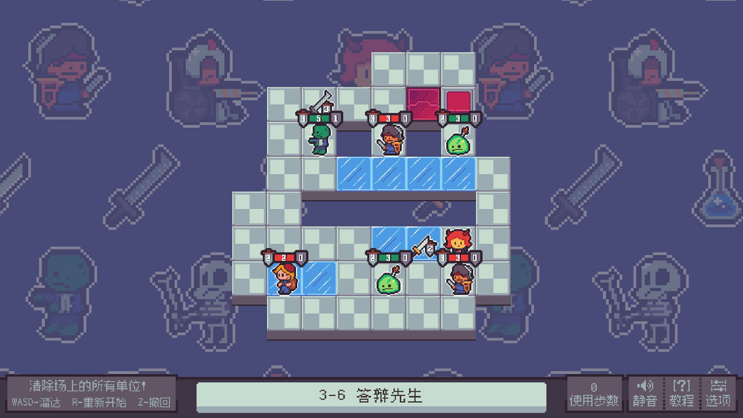 RPG推箱子遊戲《我在療養院送人上西天》Steam頁面上線 支援中文 RPG推箱子遊戲《我在療養院送人上西天》Steam頁面上線 支援中文