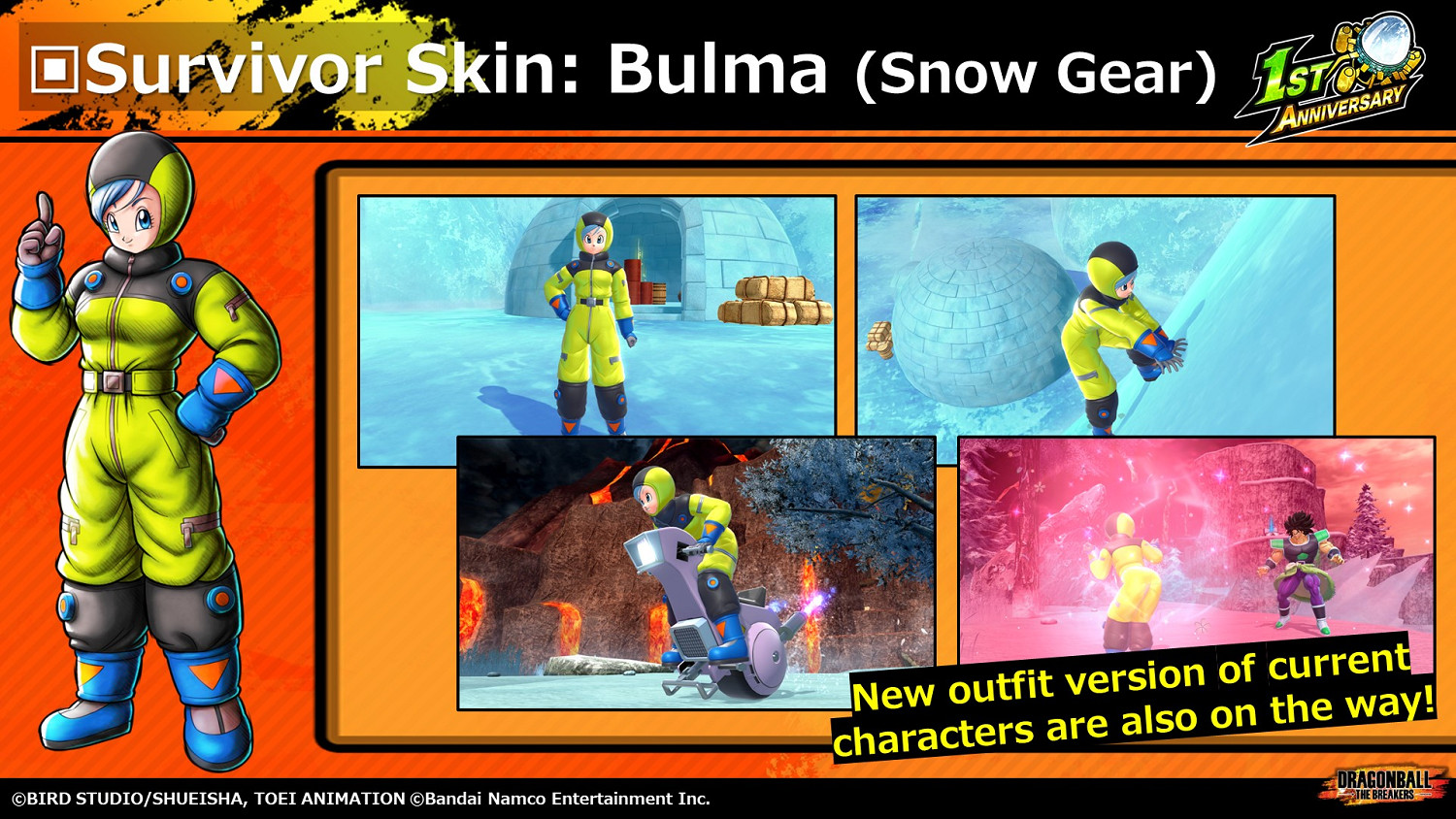 《七龍珠：破界鬥士》第四賽季11月推出：布羅利登場！