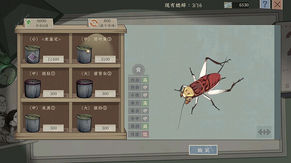 《沉默的蟋蟀》1.0.9原生模式更新內容一覽 9月20日更新內容介紹 《沉默的蟋蟀》1.0.9原生模式更新內容一覽 9月20日更新內容介紹