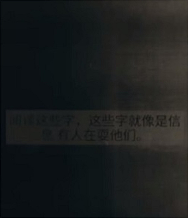 《心靈殺手2》第一章線索總結