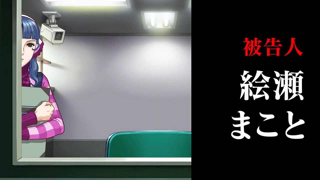 《逆轉裁判456》「逆轉裁判4」篇第四話預告片公布! 《逆轉裁判456》「逆轉裁判4」篇第四話預告片公布!