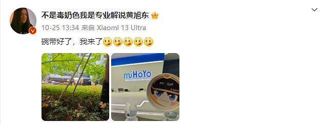 《崩壞 星穹鐵道》成為《星際2》職業聯賽首席贊助商