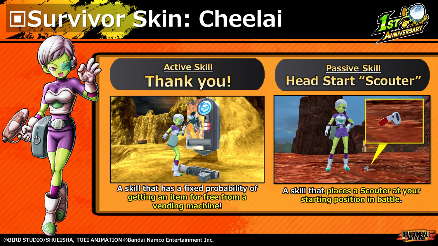 《七龍珠：破界鬥士》第四賽季11月推出：布羅利登場！