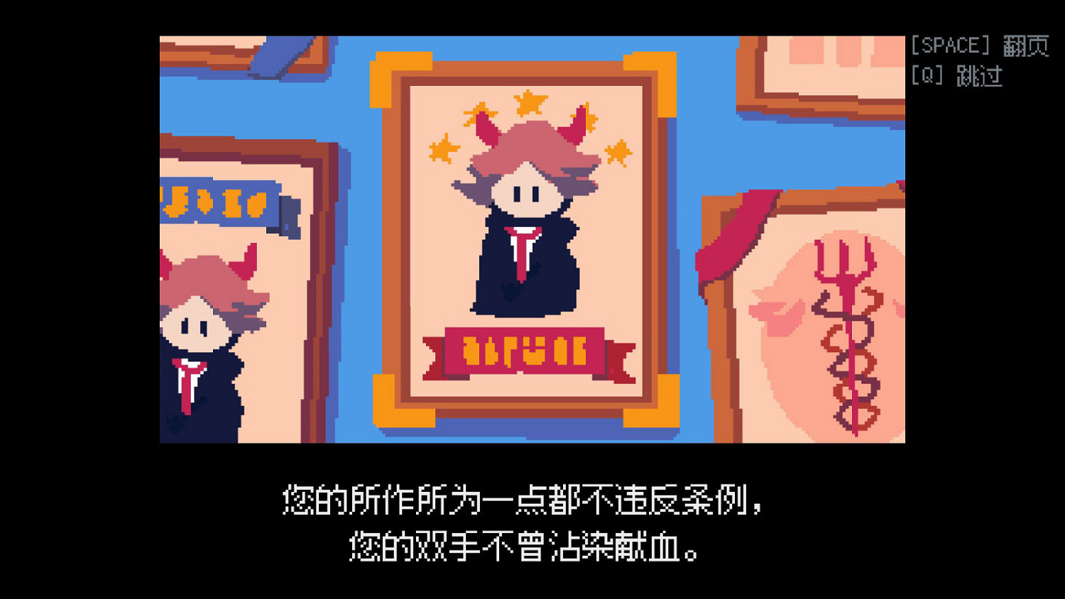 RPG推箱子遊戲《我在療養院送人上西天》Steam頁面上線 支援中文 RPG推箱子遊戲《我在療養院送人上西天》Steam頁面上線 支援中文