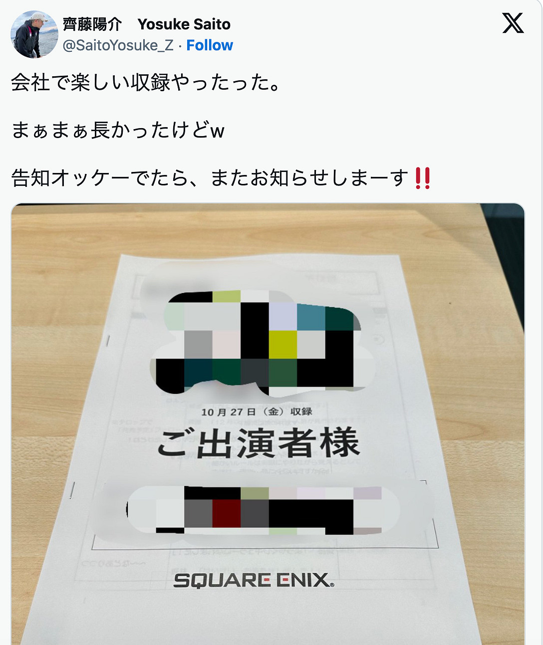 《勇者鬥惡龍11S》製作人發推 系列新作公告將來有可能至! 《勇者鬥惡龍11S》製作人發推 系列新作公告將來有可能至!