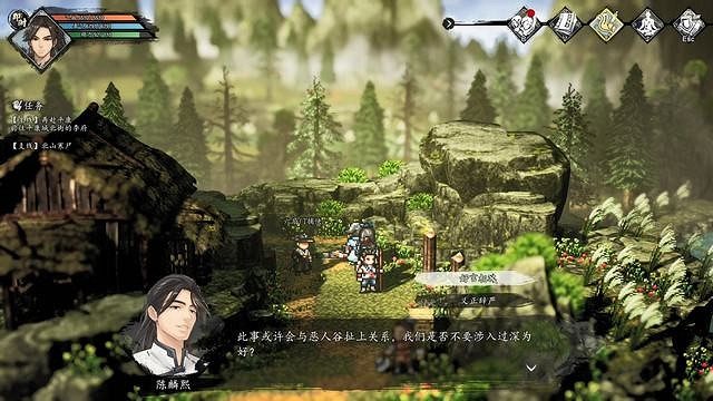 《逸劍風雲決》陳麟熙支線失敗原因是什麽? 《逸劍風雲決》陳麟熙支線失敗原因是什麽?