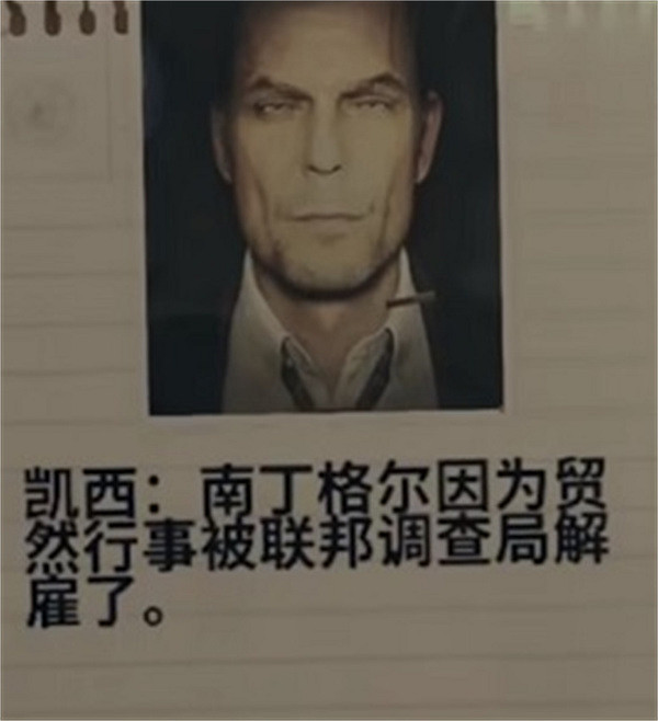 《心靈殺手2》第一章線索總結